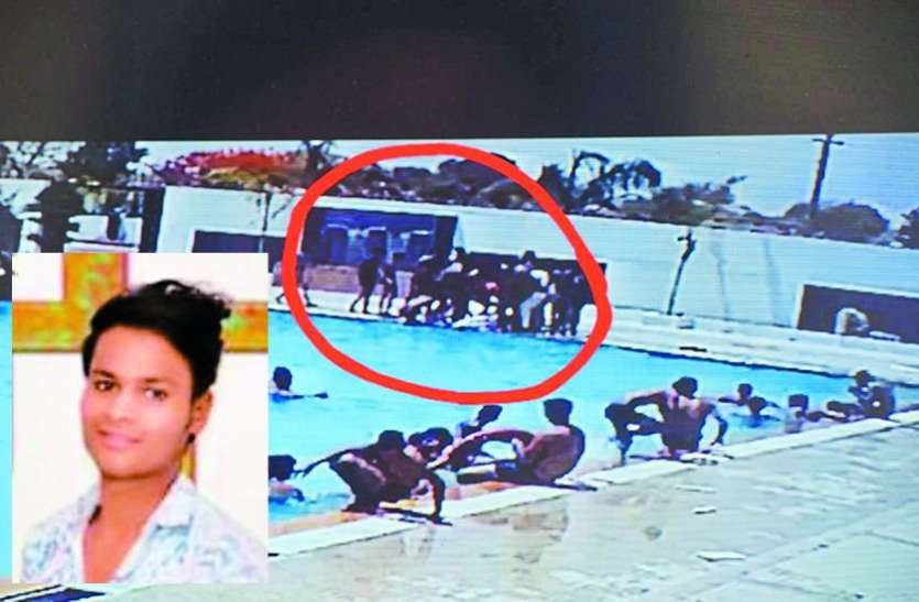 dead स्विमिंग पूल में डूबने से युवक की मौत, साथियों ने फोड़ी होटल, स्टाफ के लोग भागे