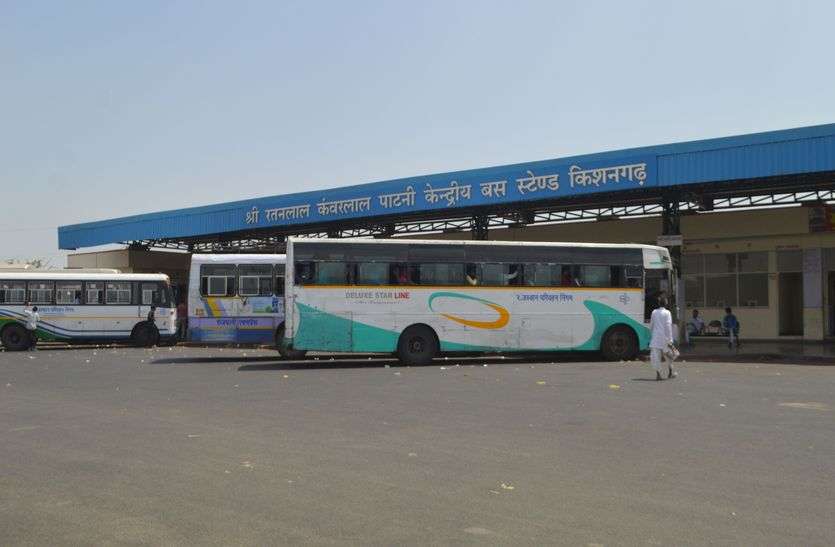 Just look at the bus run away बस को खड़ी देख, तुरंत हो जाते रवाना