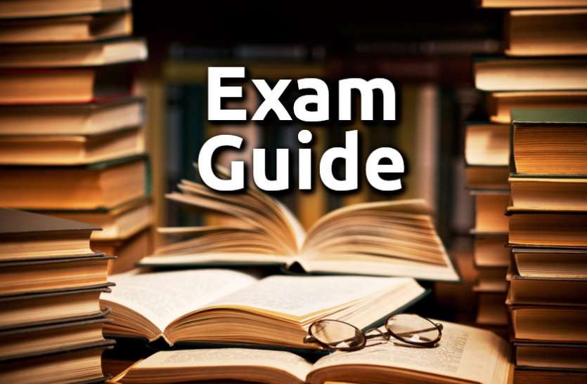 Education,interview,exam,online test,rojgar samachar,interview tips,online exam,Mock Test,general knowledge,GK,interview questions,jobs in hindi,rojgar,competition exam,mock test paper,sarkari job,questions Answers,GK mock test,Exam Guide, Exam Guide: इस मॉक टेस्ट पेपर से चेक करें अपनी प्रतियोगी परीक्षा की तैयारी