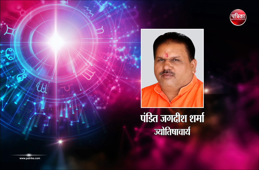 Wealth Property Horoscope 2019
