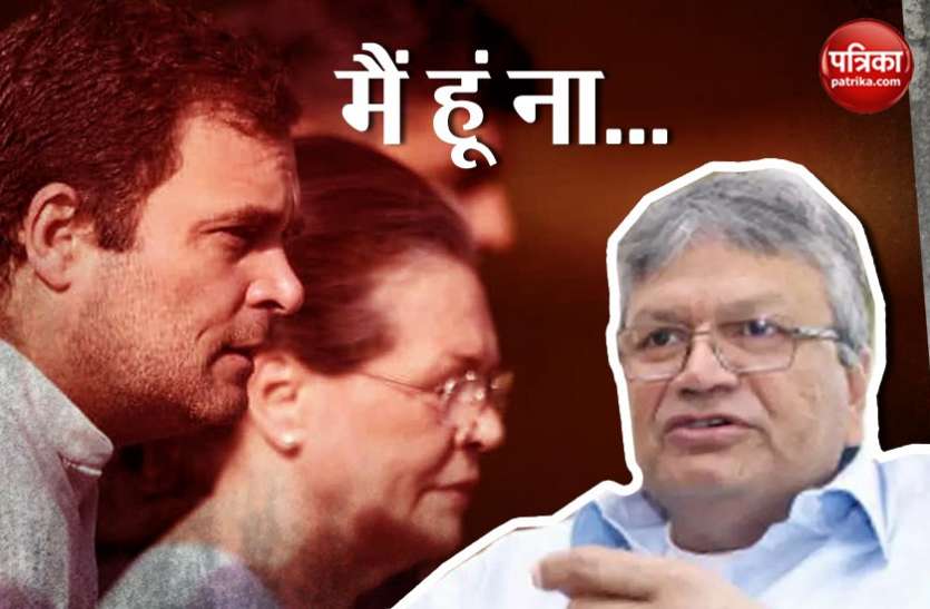 rahul gandhi असलम शेर खां ने कहा मैं कांग्रेस अध्यक्ष बनने को तैयार हूं, राहुल गांधी को लिखा पत्र