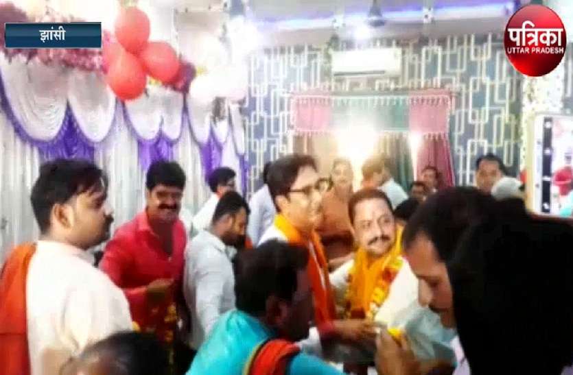BJP MP Anurag Sharma big party in Jhansi अंदर नए भाजपा सांसद की जीत का जश्न और बाहर पार्टी कार्यकर्ताओं का प्रदर्शन अर्द्धनग्न, वजह जानने को देखें वीडियो...