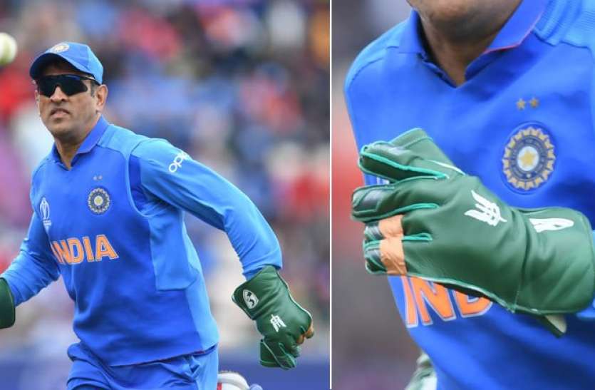 Dhoni Fans Angry धोनी के ग्लव्स विवाद से खफा हैं भारतीय, ICC को World Cup के बहिष्कार की दी चेतावनी