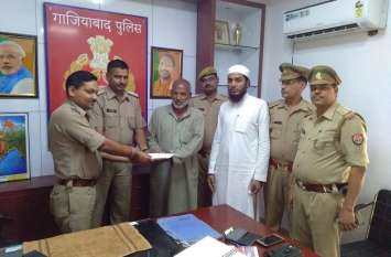 ghaziabad sahibabad police help blood cancer victim पुलिसकर्मियों ने सिपाही को दी 2.31 लाख रुपये की ईदी, मामला जानकर आप भी करेंगे सैल्यूट