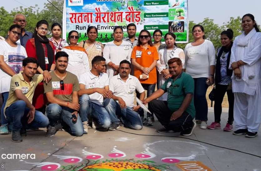 Kalki Foundation पर्यावरण संरक्षण के लिए दौड़ा शहर, सजाई आकर्षक रंगोली