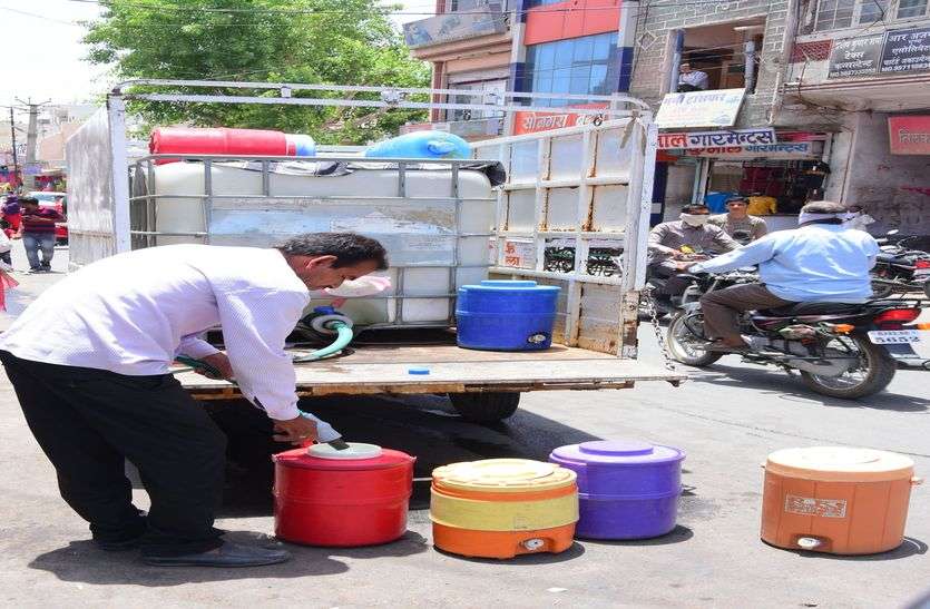 Cool the water and make two supplies पानी को ठंडा करो और कर दो सप्लाई