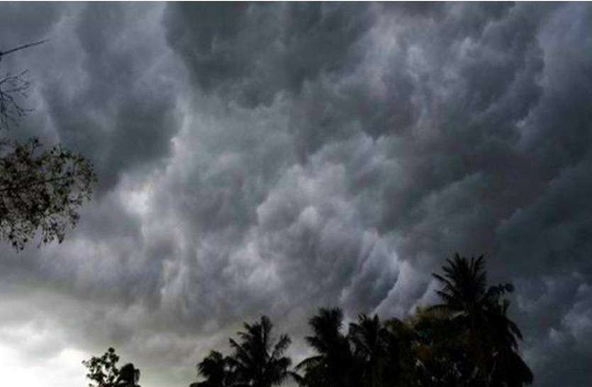 weather update
