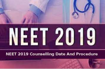 NEET 2019: Fresh Mopup round for 691 seats in rajasthan NEET 2019: नीट फ्रेश मोपअप राउंड के लिए मेडिकल कॉलेजों में 691 सीटें