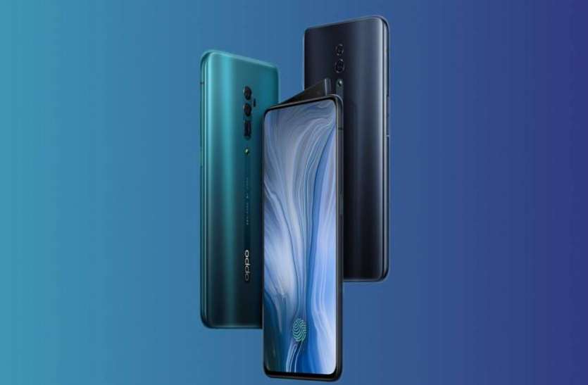 oppo reno Oppo Reno सीरीज के स्मार्टफोन्स आज सेल के लिए होंगे उपलब्ध, Jio के यूजर्स को मिलेगा 9,100 रुपये का फायदा