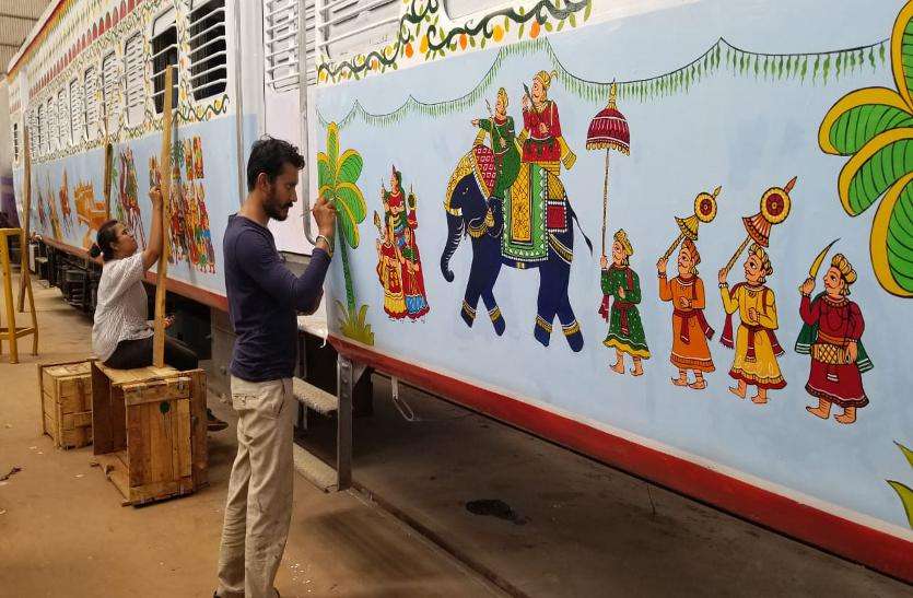 painiting अजमेर इन्टरसिटी में झलकेगी राजस्थानी व गुजराती संस्कृति