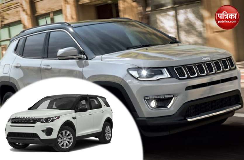 Jeep Compass हूबहू Land Rover जैसी दिखती है ये सस्ती SUV, आसानी से आपके बजट में हो जाएगी फिट