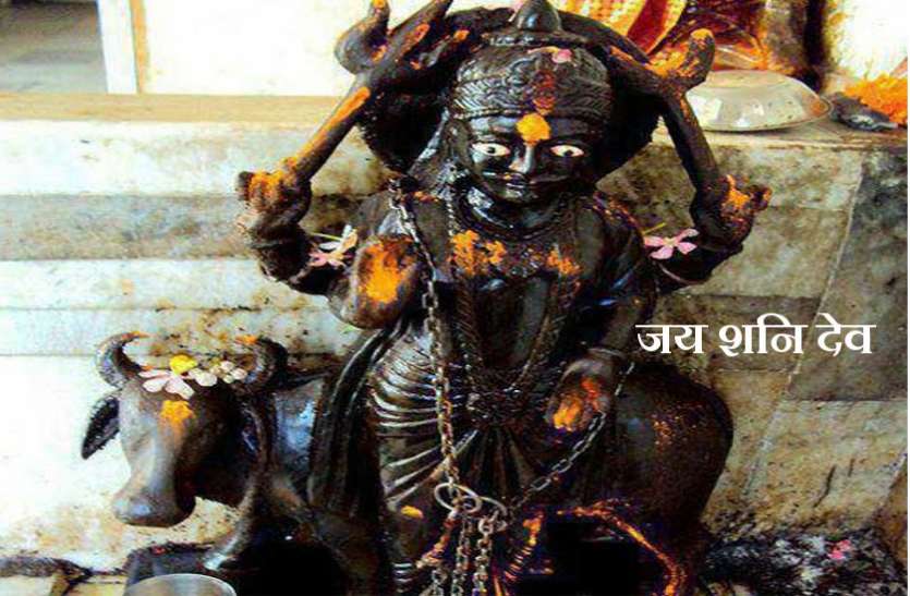 shani dev puja आज शनिवार को ऐसे करें शनि देव की शीघ्र फलदायी पूजा, जो चाहोगे मिलेगा