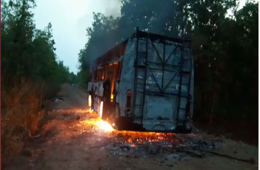 Chhattisgarh Naxal attack बीजापुर में नक्सलियों ने यात्री बस को किया आग के हवाले, लोगों में दहशत
