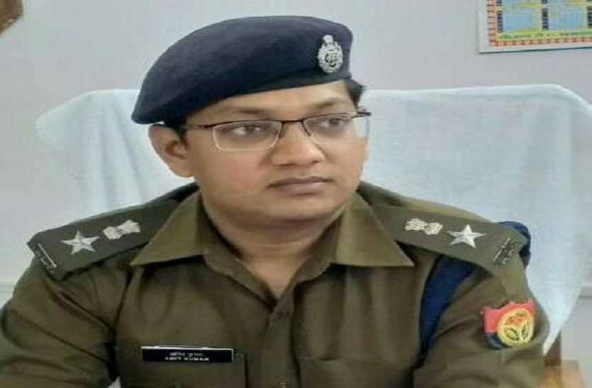 SP Amit Kumar
