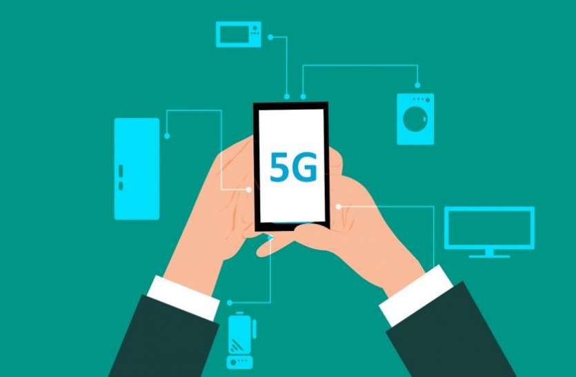 5G गृह मंत्रालय और पीएमओ से सलाह के बाद मिलेगी 5G टेस्टिंग की मंजूरी