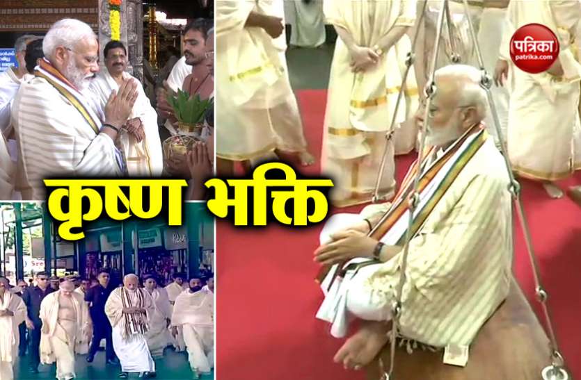 PM narendra modi चुनाव में जनता का मूड कोई नहीं समझ पाया, केरल भी हमारे लिए वाराणसी की तरह-PM