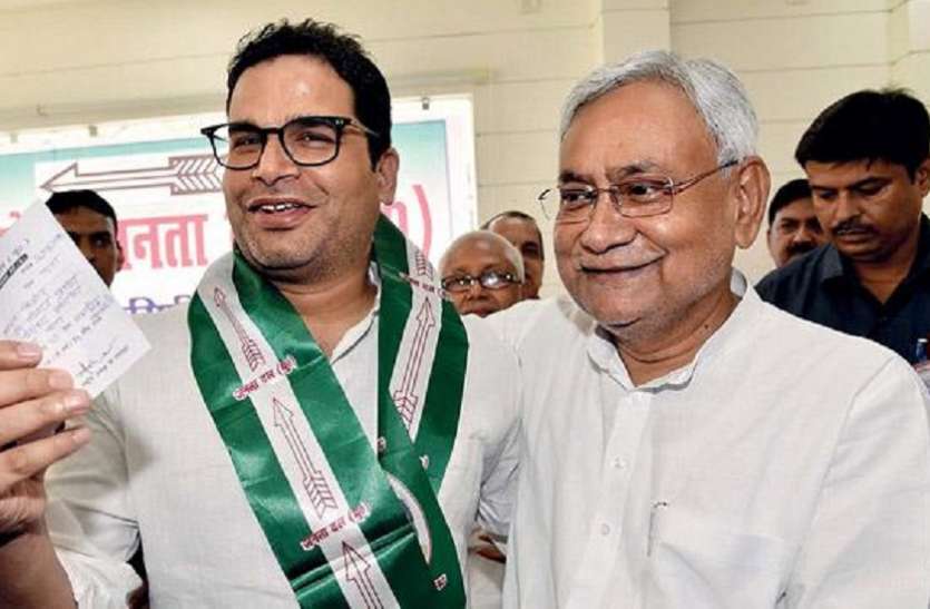 Image result for Bihar cm <a class='inner-topic-link' href='/search/topic?searchType=search&searchTerm=NITISH KUMAR' target='_blank' title='click here to read more about NITISH KUMAR'>nitish kumar</a> with Prashant Kishor