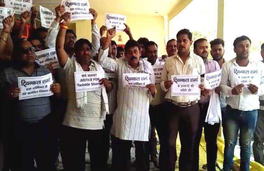 Justice Demand