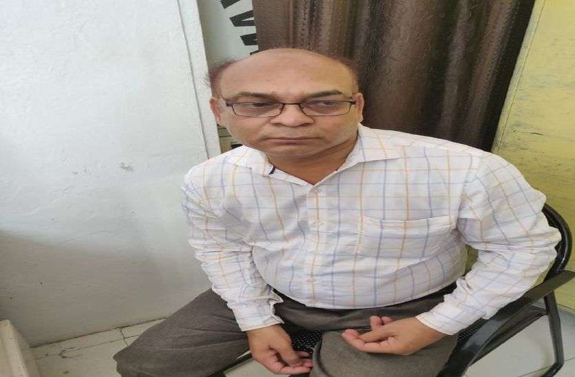 crime 10 हजार की रिश्वत लेते पकड़ाए वैज्ञानिक को रात बिताना पड़ेगी थाने में