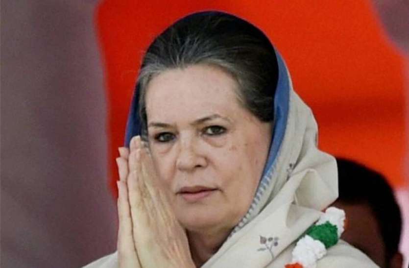satisfactory improvement in Congress interim president Sonia Gandhi's health: Sir Ganga Ram Hospital कल जांच के लिए अस्पताल पहुंचीं थीं Congress अध्यक्ष Sonia Gandhi, आज सेहत में संतोषजनक सुधार