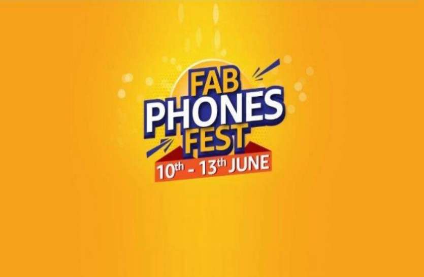 amazon कल से शुरु हो रहा Amazon Fab Phone Fest सेल, काफी सस्ते में मिलेंगे ये स्मार्टफोन्स