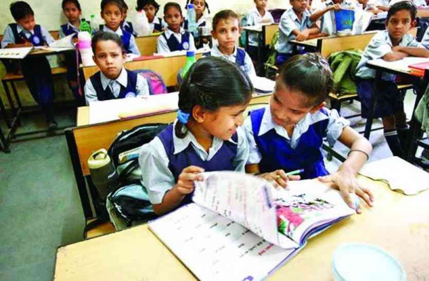 Education Policy इंसान बनाओ !