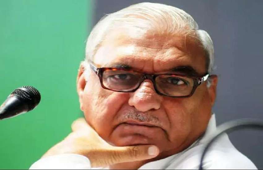 Bhupinder singh hooda