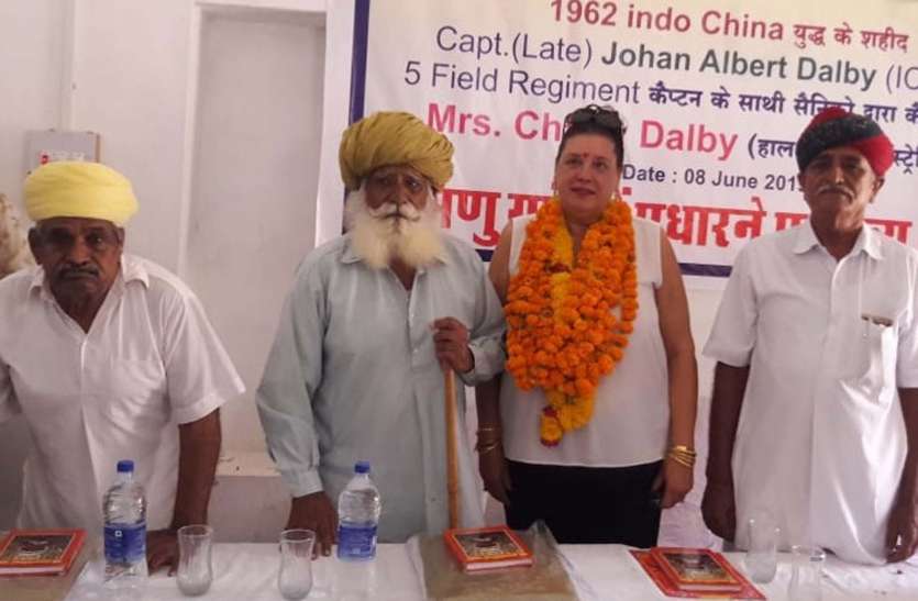 भारत-चीन युद्ध में शहीद पिता की यादें सहेजने के लिए हजारों किमी का सफर तय कर बेटी पंहुची बामणू गांव भारत-चीन युद्ध में शहीद पिता की यादें सहेजने के लिए हजारों किमी का सफर तय कर बेटी पंहुची बामणू गांव