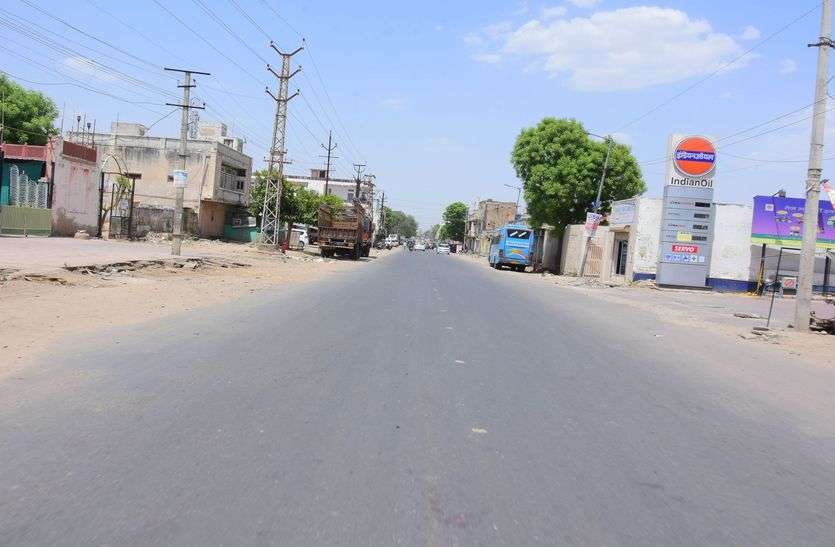 Summer curfew in Kishangarh किशनगढ़ में गर्मी का कफ्र्यू