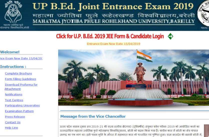 BEd Counseling: More than half of seats are vacant after first phase