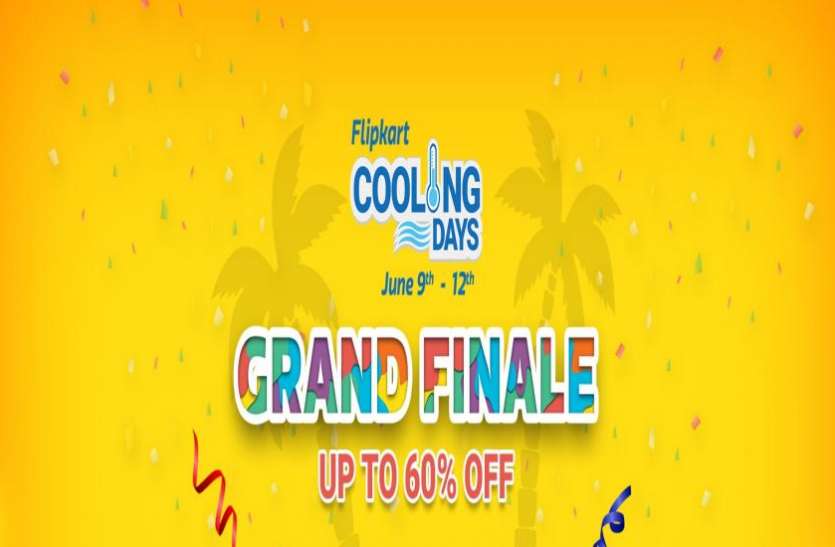 flipkart Flipkart Cooling Days Sale: यहां आधे से भी कम कीमत में मिल रहे हैं AC और कूलर