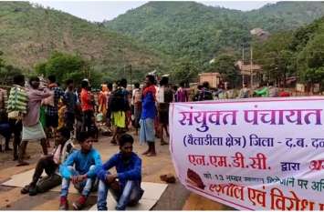 After Bailadila tribal movement Chhattisgarh politics got heated बैलाडीहा आदिवासी आंदोलन के दौरान गरमाई छत्तीसगढ़ की राजनीति , पढ़ें किस नेता ने क्या कहा...