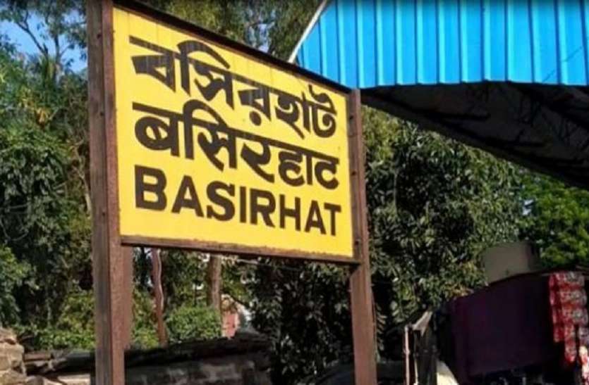 basirhat पश्चिम बंगाल: बसिरहाट में BJP का 12 घंटे का बंद आज, हिंसा को लेकर तनाव बरकरार