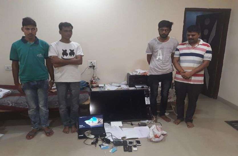 crime घर में बैठकर आरटीओ एजेंट संचालित कर रहा था क्रिकेट का सट्टा, 4 गिरफ्तार