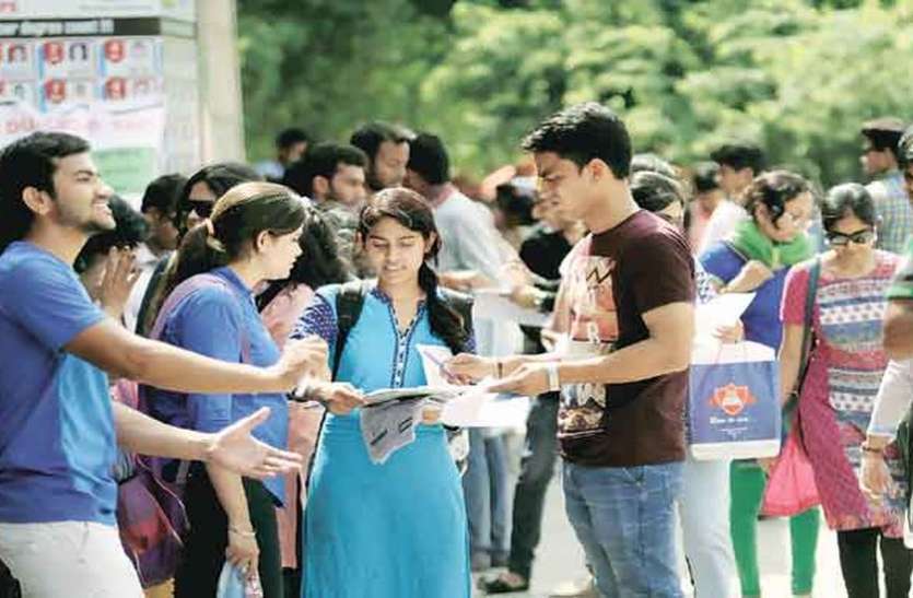 students राजस्थान यूनिवर्सिटी की सिंडीकेट बैठक में बड़ा फैसला, MPAT को मिली मंजूरी, नए नियमों से होगी PhD प्रवेश परीक्षा