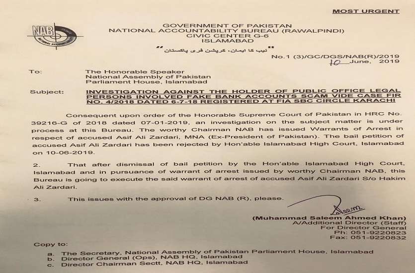 Zardari arrest warrant