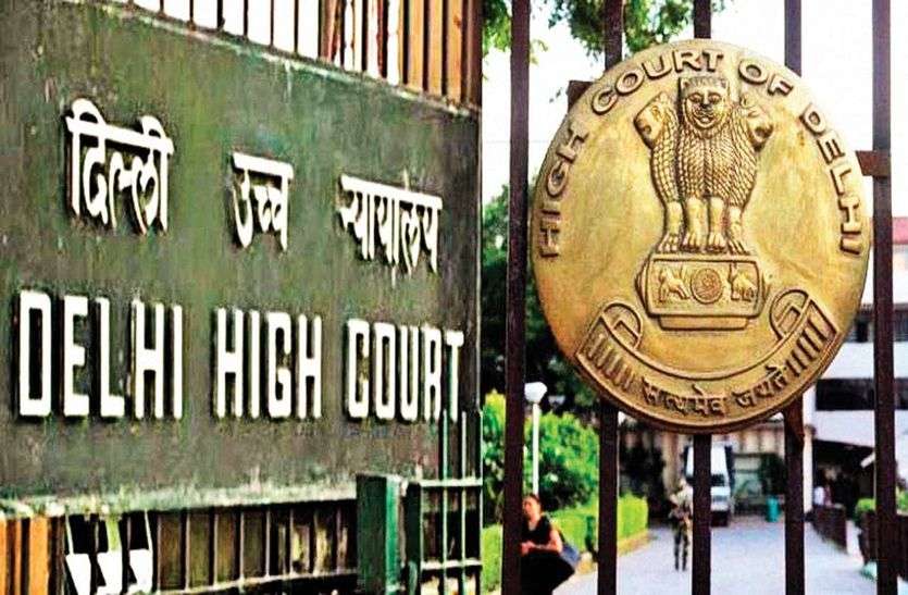 दिल्ली हाईकोर्ट वायु प्रदूषण: हाई कोर्ट ने दिल्ली सरकार को घेरा, सुझाए कई उपाय