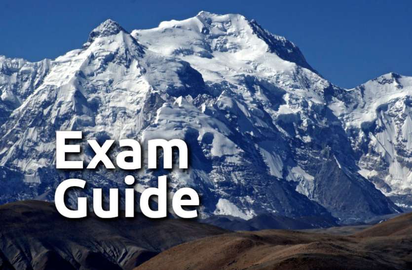 Education,interview,exam,online test,rojgar samachar,interview tips,online exam,Mock Test,general knowledge,GK,interview questions,jobs in hindi,rojgar,competition exam,mock test paper,sarkari job,questions Answers,GK mock test,Exam Guide, Exam Guide: इस मॉक टेस्ट पेपर से चेक करें अपनी प्रतियोगी परीक्षा की तैयारी