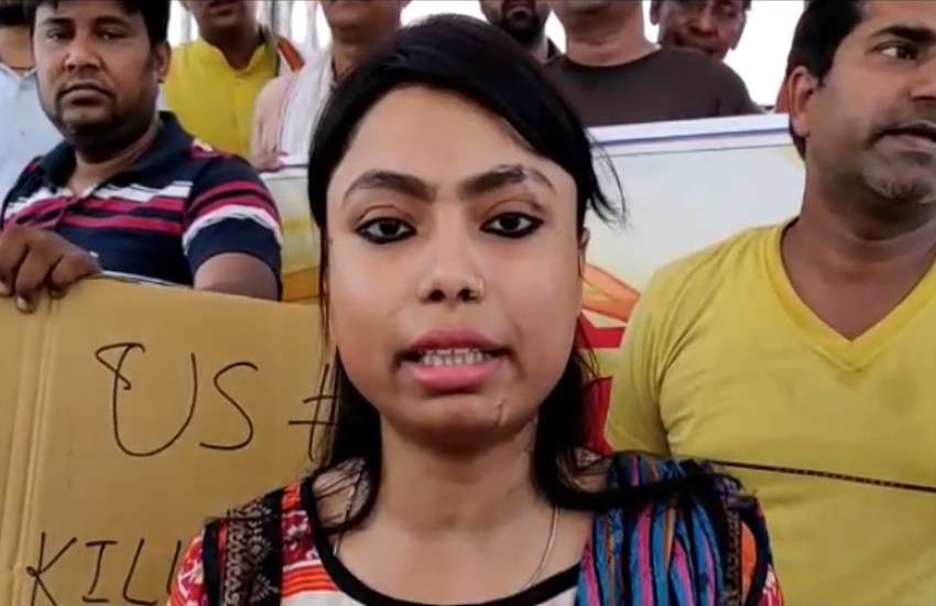 shahberi buyers protest