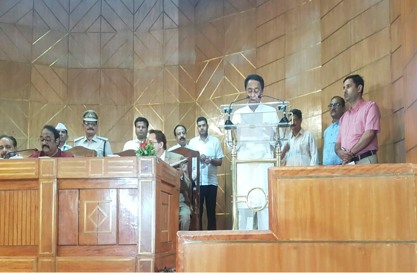 kamalnath pladge