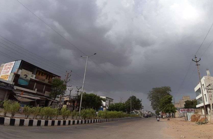 Clouds for relief राहत के लिए आए बादल