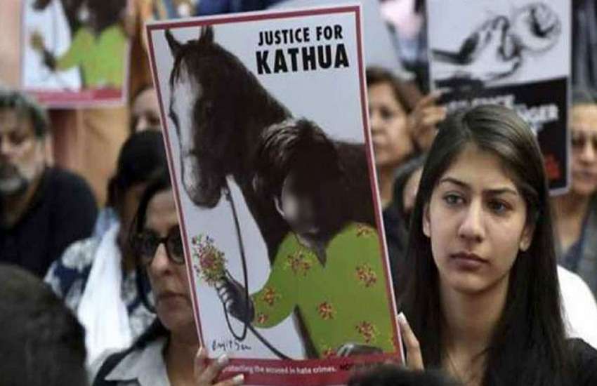 kathua4