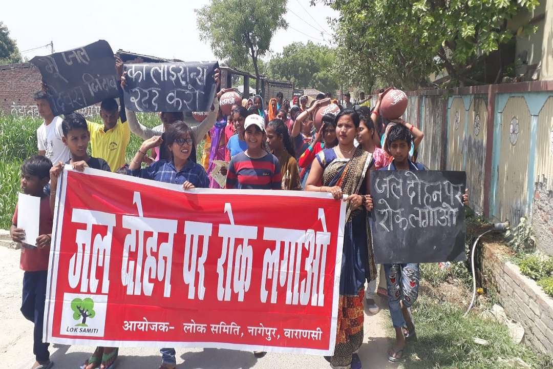 नागेपुर में महिलाओं का प्रदर्शन