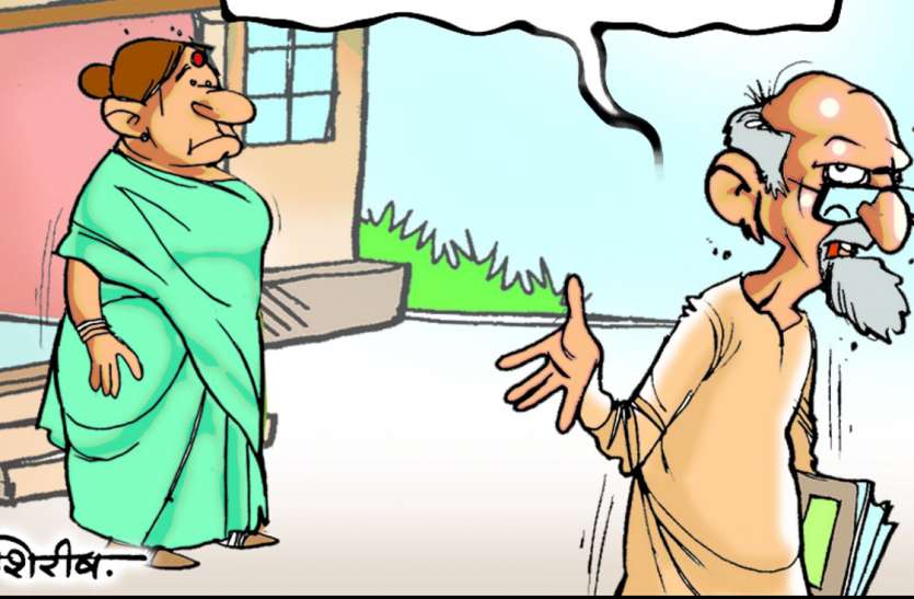 Security sought by the elderly मुख्यमंत्री के शहर में बुजुर्गों ने मांगी सुरक्षा