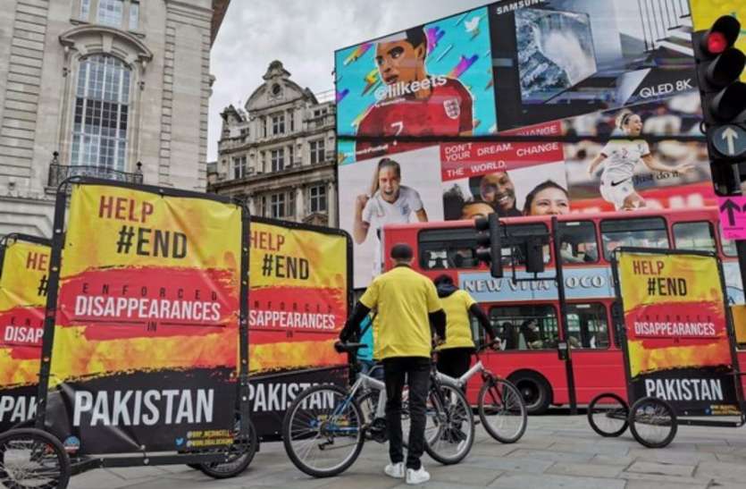 लंदन ब्रिटेन: पाकिस्तान हुआ बेनकाब, बलूच संगठनों ने लंदन में चलाया कैंपेन