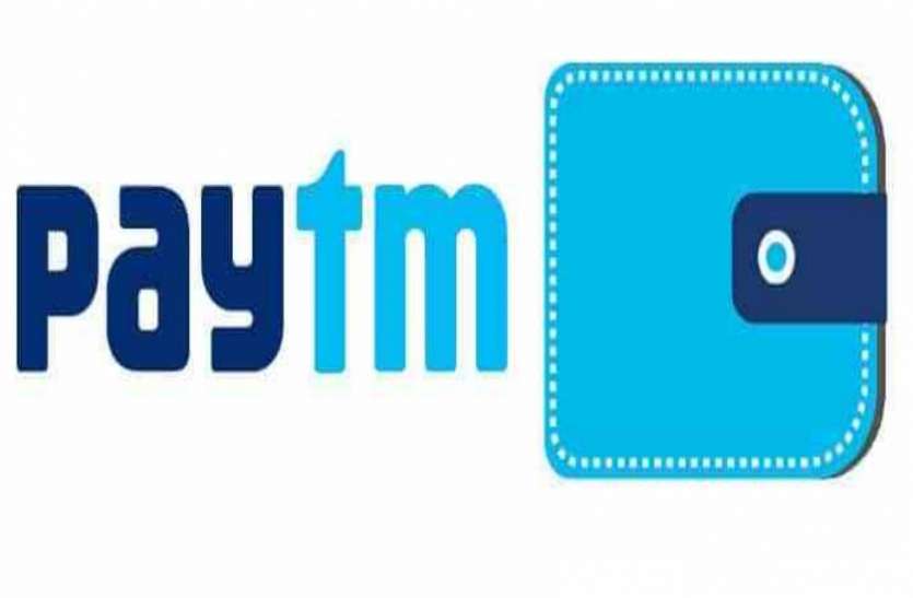 paytm Paytm ने यहां भी मारी बाजी, यूपीआई पेमेंट के 70 फीसदी हिस्से पर किया कब्जा