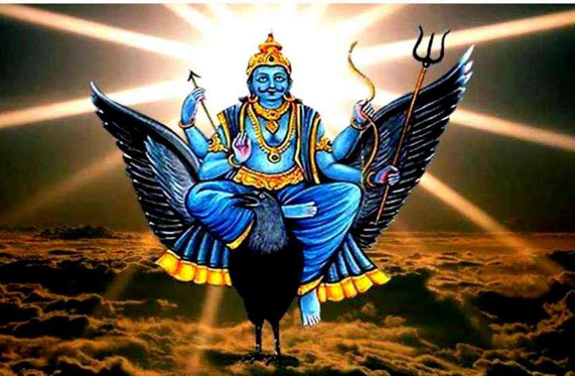 perfect method to worship Saturn न्याय के देवता हैं शनि, ये है पूजा करने का सही तरीका