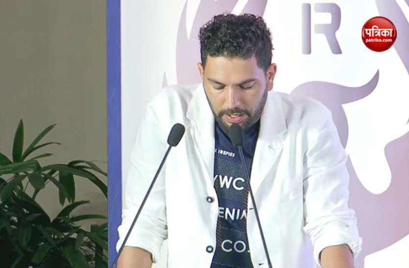 Yuvraj Singh टीम इंडिया के सिक्सर किंग युवराज सिंह ने किया संन्यास का ऐलान, मंच से की धोनी की तारीफ