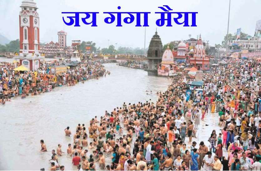 ganga dussehra snan ganga dussehra 2019 : अमृत गंगाजल में स्नान से ऐसे हो जाता है सभी पापों का नाश