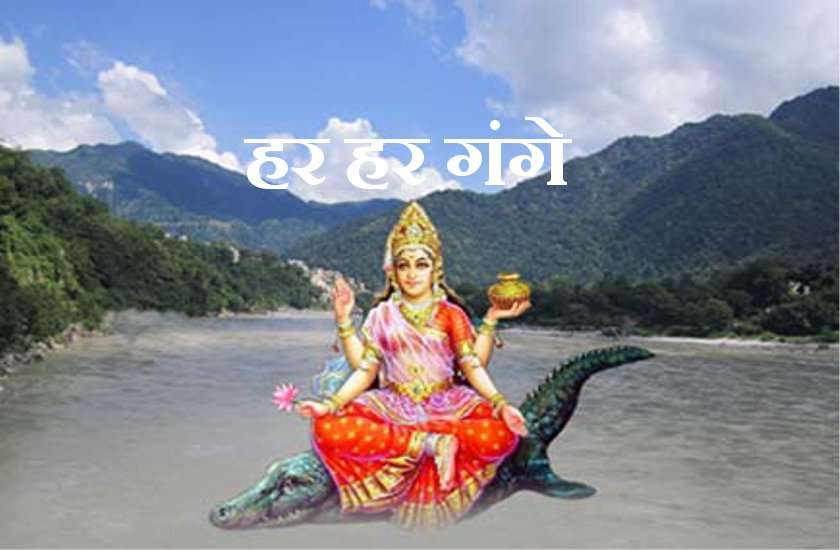 ganga dussehra 2019